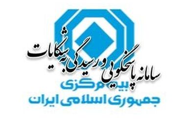 رضایی: اعتماد مردم، پشتوانه اصلی صنعت بیمه است