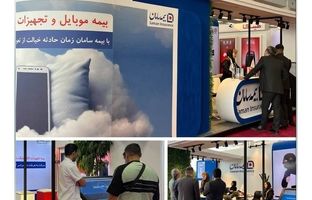 زمان سخنرانی مدیران بیمه سامان در پنل های تخصصی کنگره موبایل اعلام شد