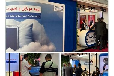 همه ارکان بیمه سامان در خدمت شبکه فروش برای دستیابی به اهداف بزرگ