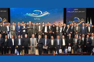 بیمه آسیا کارگاه تخصصی بیمه‌های دریایی و بیمه‌های حمایت و غرامت را برگزار کرد