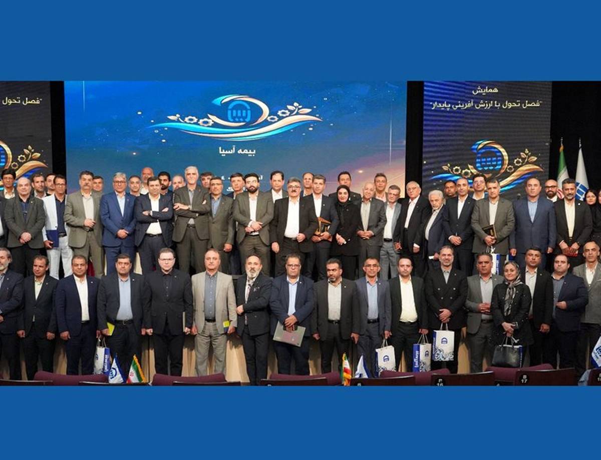 برترین های نمایندگان استانی بیمه آسیا در قاب همدلی و همراهی