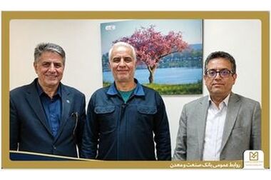 تأکید عضو هیأت‌مدیره بانک صنعت و معدن بر ضرورت پیشگیری از بحران وتقویت مدیریت ریسک