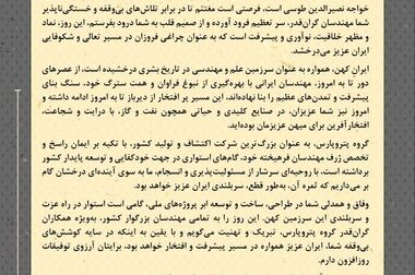 افزایش دوبرابری ظرفیت ناوگان دکل‌های دریایی گروه پتروپارس در خلیج فارس طی کمتر از ده ماه