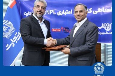 نشست هم‌اندیشی توانمندسازی زنجیره ارزش پوشاک در بانک تجارت