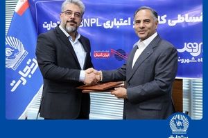 کالانو و BNPL بانک تجارت در کارتخوان‌های «شهروند» فعال شد