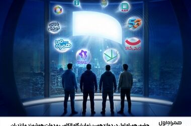 تخصیص ۲۲۰۰ میلیارد تومان اعتبار ؛ آیا معجزه سد معشوره محقق می‌شود؟