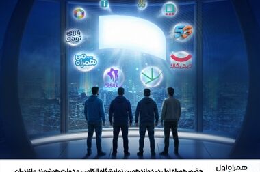 تخصیص ۲۲۰۰ میلیارد تومان اعتبار ؛ آیا معجزه سد معشوره محقق می‌شود؟