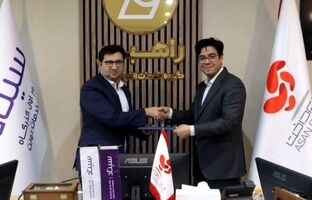 شروع همکاری استراتژیک آسان پرداخت و سیتاد: دسترسی خدمات دولت الکترونیک برای میلیون‌ها کاربر اپلیکیشن آپ