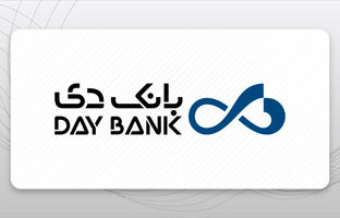 بازگشت قدرتمند بانک دی به سودآوری