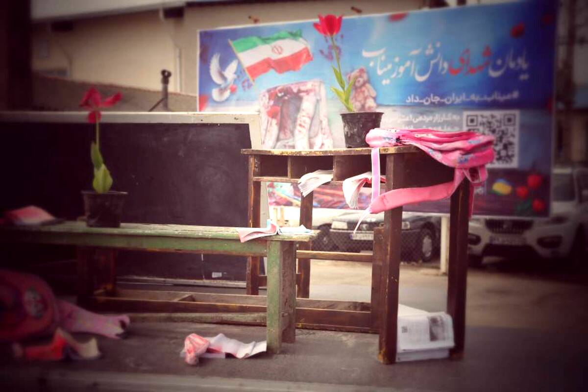  یادمان شهدای دانش آموز میناب در منطقه آزاد انزلی به اجرا در آمد