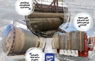 ساخت برج‌های فرایندی صنایع پلیمر گچساران به اتمام رسید/ ورود اولین محموله خرید خارجی به گمرک