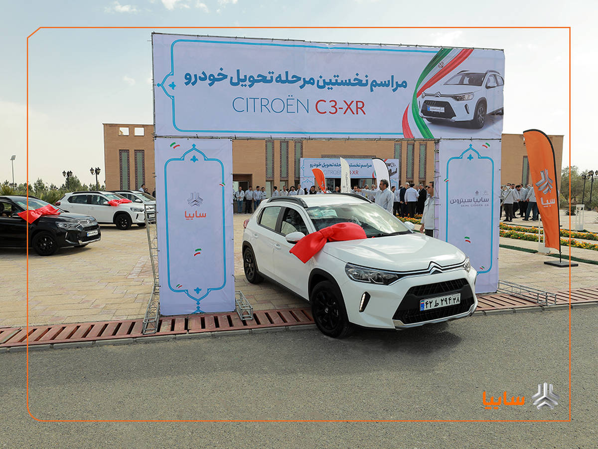 آغاز تحویل رسمی اولین سری از خودروهای سیتروئن C3-XR به مشتریان