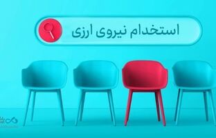 دعوت به همکاری «بانک دی» در حوزه ارزی در ۱۶ استان