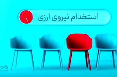 امنیت پایدار نیروی انتظامی زمینه‌ساز توسعه اقتصادی و خدمت‌رسانی
