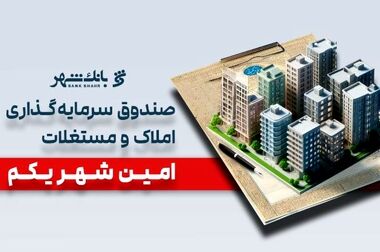 کمپین «کآپ شهر» از مرز یک میلیون کاربر عبور کرد