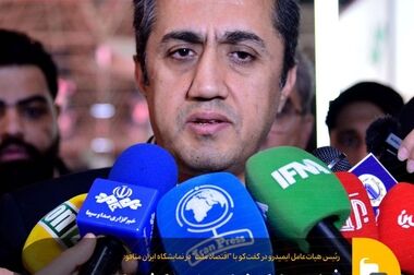 ایریسا سکوی تحول دیجیتال صنایع ایران است