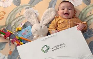 پرداخت ۱۳.۶هزار میلیاردریال تسهیلات تکلیفی در سال ۱۴۰۳