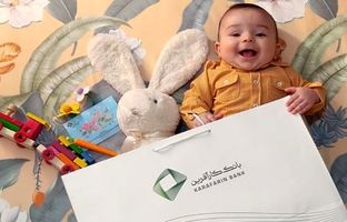 پرداخت ۱۳.۶هزار میلیاردریال تسهیلات تکلیفی در سال ۱۴۰۳