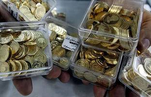 تحویل ۷۹ هزار قطعه سکه بانک مرکزی در ۷ روز آینده