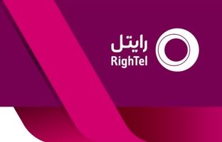 مناقصه عمومی دومرحله‌ای رایتل برای تأمین میکروداکت فیبر نوری