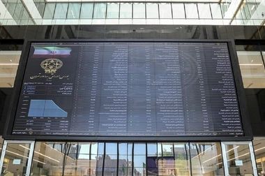 چگونه سهام خود را بیمه کنیم؟