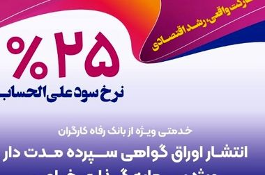 تأمین نقدینگی تولید با ابزارهای نوین؛ ثبت قرارداد فاکتورینگ صنعت لاستیک در سامانه فکتورینگ وزارت امور اقتصادی و دارایی