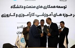 طرح «حامی» در گروه انرژی پاسارگاد با شعار «جوانان امروز، متخصصین فردا» آغاز شد