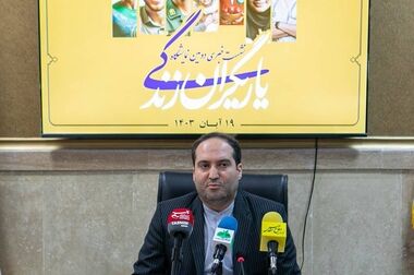 دوره آموزش مجازی «مداخلات کاهش آسیب در اختلالات مصرف مواد» ویژه کشورهای عضو سیکا برگزار شد