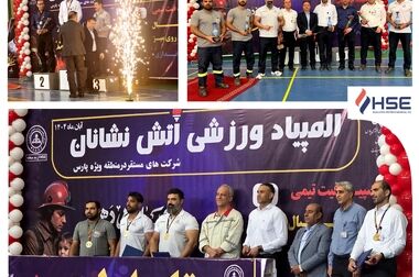 انجام موفق عملیات تمیزکاری و ترمیم تانک ۳۰۱ واحد الفین پتروشیمی مروارید