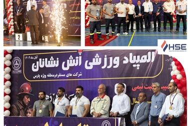 انجام موفق عملیات تمیزکاری و ترمیم تانک ۳۰۱ واحد الفین پتروشیمی مروارید
