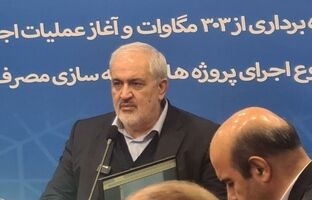 ظرفیت نیروگاه‌های تجدیدپذیر کشور به بیش از ۳۵۰۰ مگاوات رسید