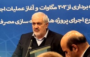 ظرفیت نیروگاه‌های تجدیدپذیر کشور به بیش از ۳۵۰۰ مگاوات رسید