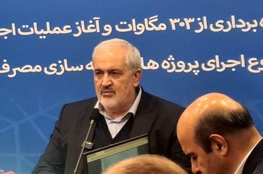 ضرورت هوشمندسازی و ارتقای دانش فنی در تعمیرات مرکزی