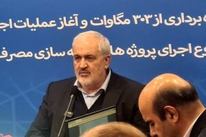 ظرفیت نیروگاه‌های تجدیدپذیر کشور به بیش از ۳۵۰۰ مگاوات رسید