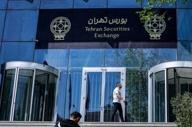 آیین نواختن زنگ آغاز معاملات در سال ۱۴۰۵ برگزار شد