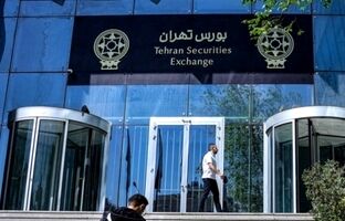 انتشار گزارش رتبه بندی مشاوران پذیرش بورس تهران در سال ۱۴۰۳