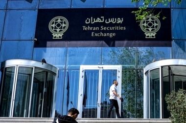  مشارکت بیش از ۵۴۰۰۰ سهام‌دار در روز نخست اجرای طرح بیمه سهام «هم‌وطن»