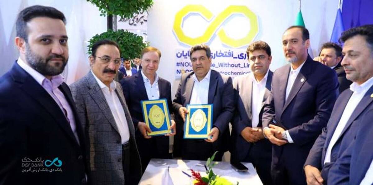امضای تفاهم‌نامه همکاری مشترک میان بانک دی و پتروشیمی نوری