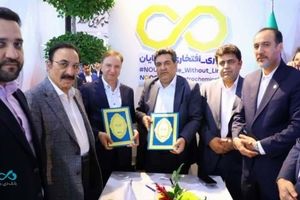 امضای تفاهم‌نامه همکاری مشترک میان بانک دی و پتروشیمی نوری