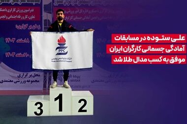 درختکاری در پتروشیمی پردیس؛ تعهدی سبز برای فردایی پایدار