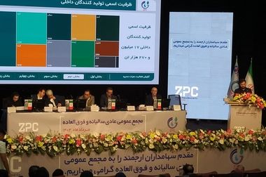 بازدید سرکنسول ایران از غرفه پتروشیمی زاگرس در نمایشگاه صنایع شیمیایی و پتروشیمی چین