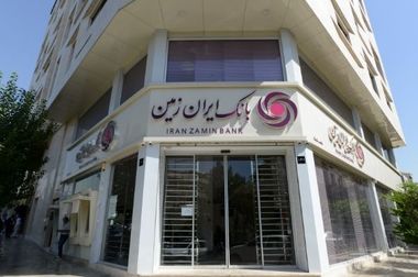 آمادگی بانک ایران زمین برای معرفی حساب وکالتی جهت خرید خودروهای وارداتی