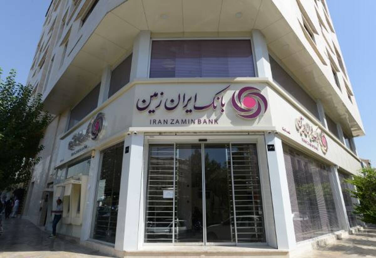 با طرح تسهیلات کارنیک بانک ایران زمین به آسانی خودرو بخرید