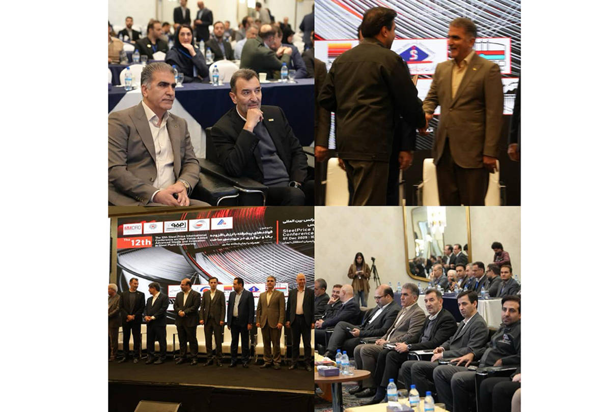 مدیرعامل ایمپاسکو در دوازدهمین کنفرانس بین‌المللی فولاد استیل پرایس حضور یافت