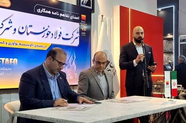  فولاد خوزستان سه تفاهم‌نامه همکاری صنعتی و فناورانه امضا کرد