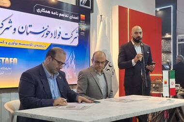 امضای تفاهم‌نامه همکاری میان شرکت‌ فولاد خوزستان و کنسرسیوم «تاپ»