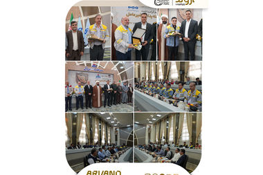 تمدید گواهینامه‌های سیستم مدیریت کیفیت و انرژی در شرکت پتروشیمی اروند