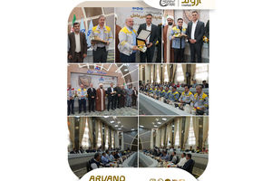 پتروشیمی اروند، شرکت برتر پدافند غیرعامل و مدیریت بحران منطقه ویژه اقتصادی پتروشیمی شد