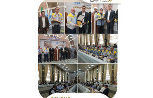 پتروشیمی اروند، شرکت برتر پدافند غیرعامل و مدیریت بحران منطقه ویژه اقتصادی پتروشیمی شد