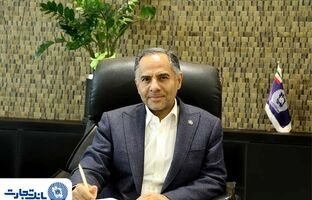 پیام مدیرعامل بانک تجارت به مناسبت عید سعید غدیر